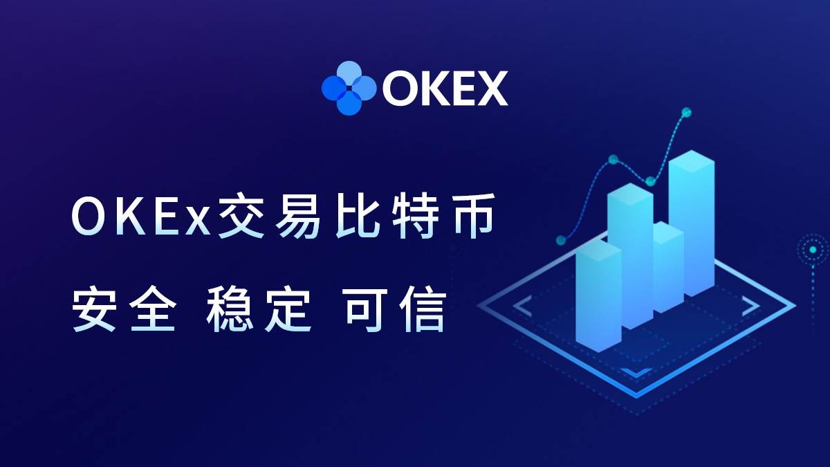ok钱包
